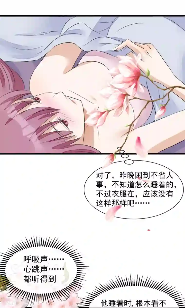 读档皇后第28话 作死