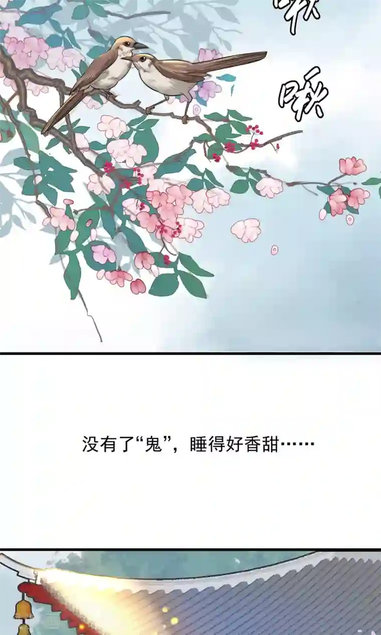读档皇后第28话 作死