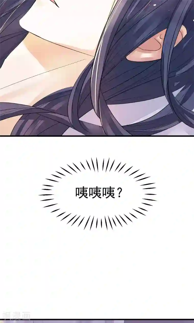 读档皇后第28话 作死