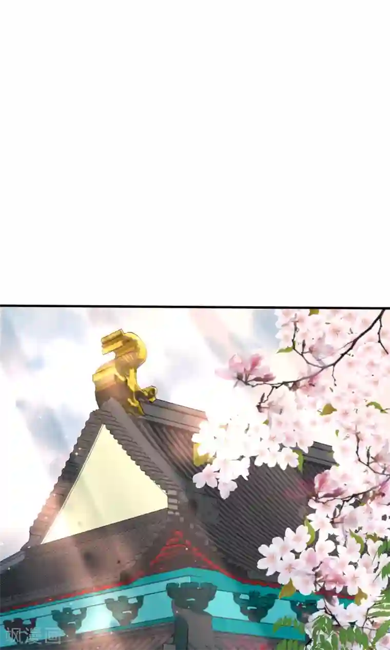 读档皇后第29话 晋封