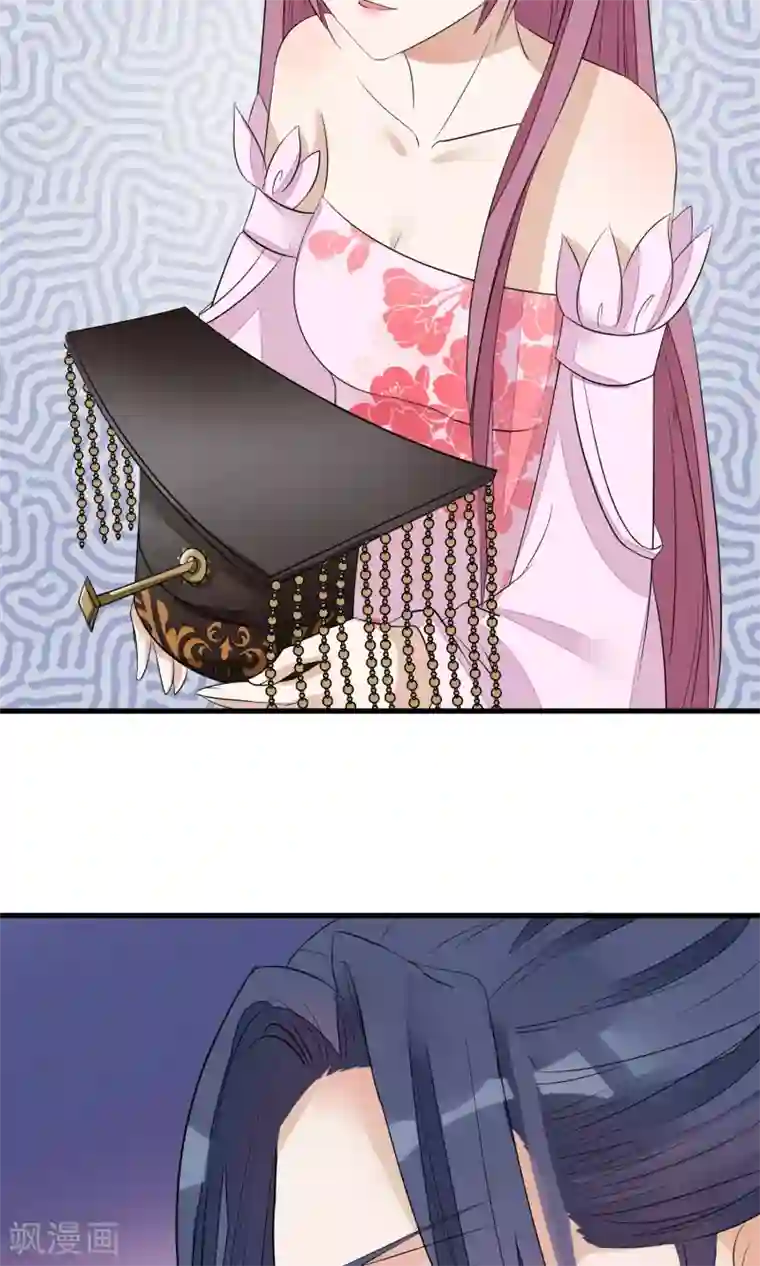 读档皇后第29话 晋封