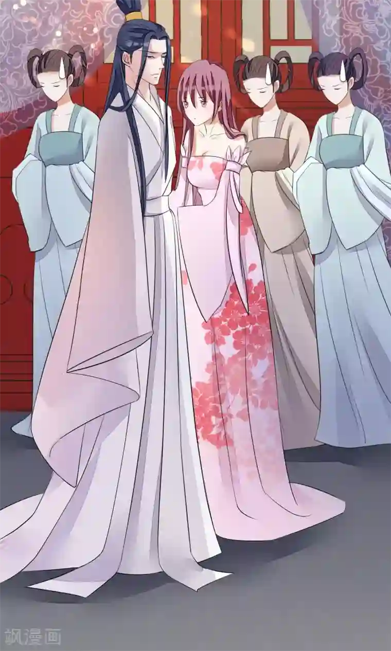 读档皇后第29话 晋封