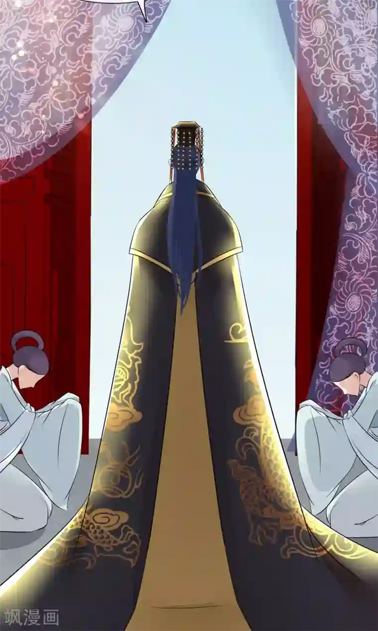 读档皇后第29话 晋封