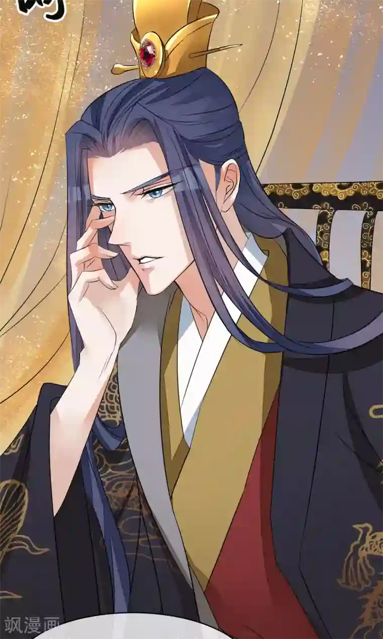 读档皇后第30话 守护的那个人