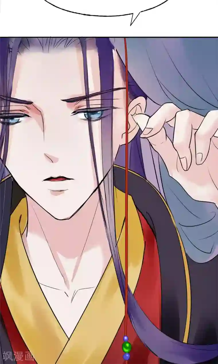 读档皇后第31话 姐姐