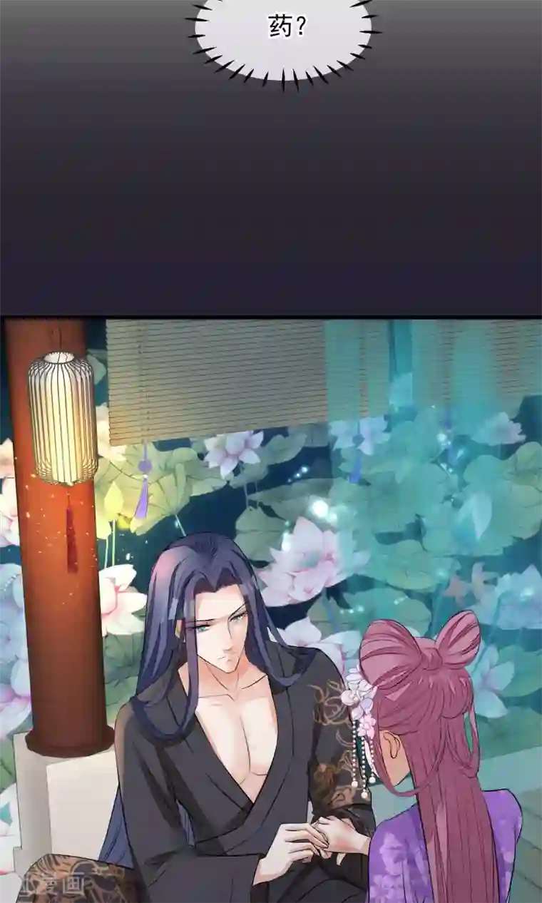 读档皇后第32话 朕不记得你