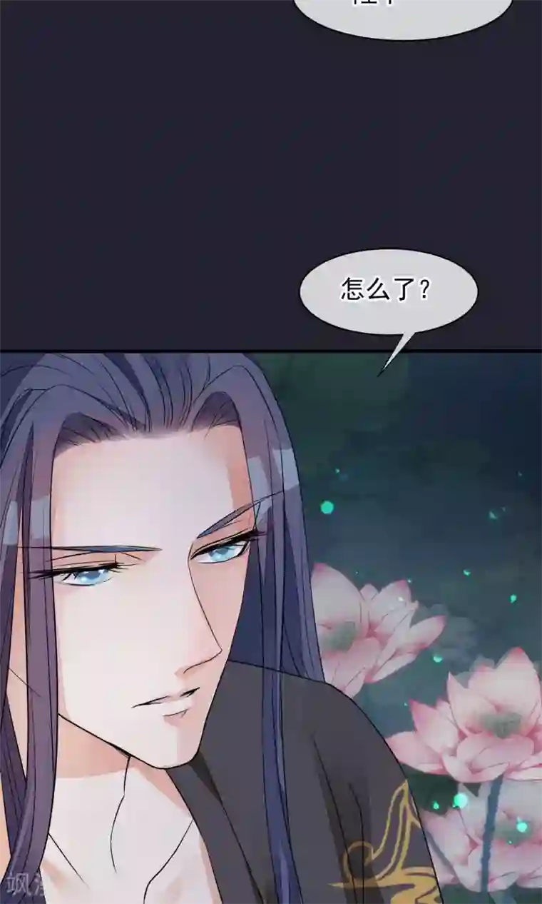 读档皇后第32话 朕不记得你