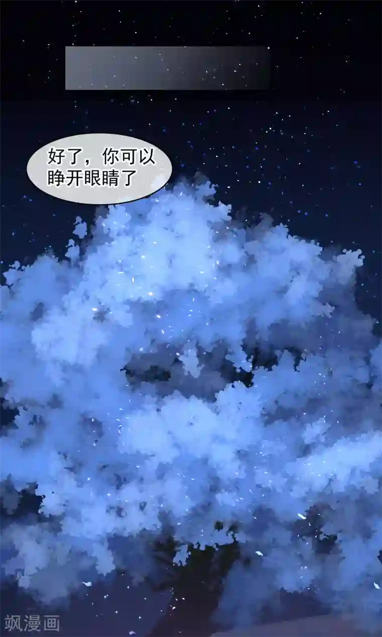 读档皇后第33话 约会圣地