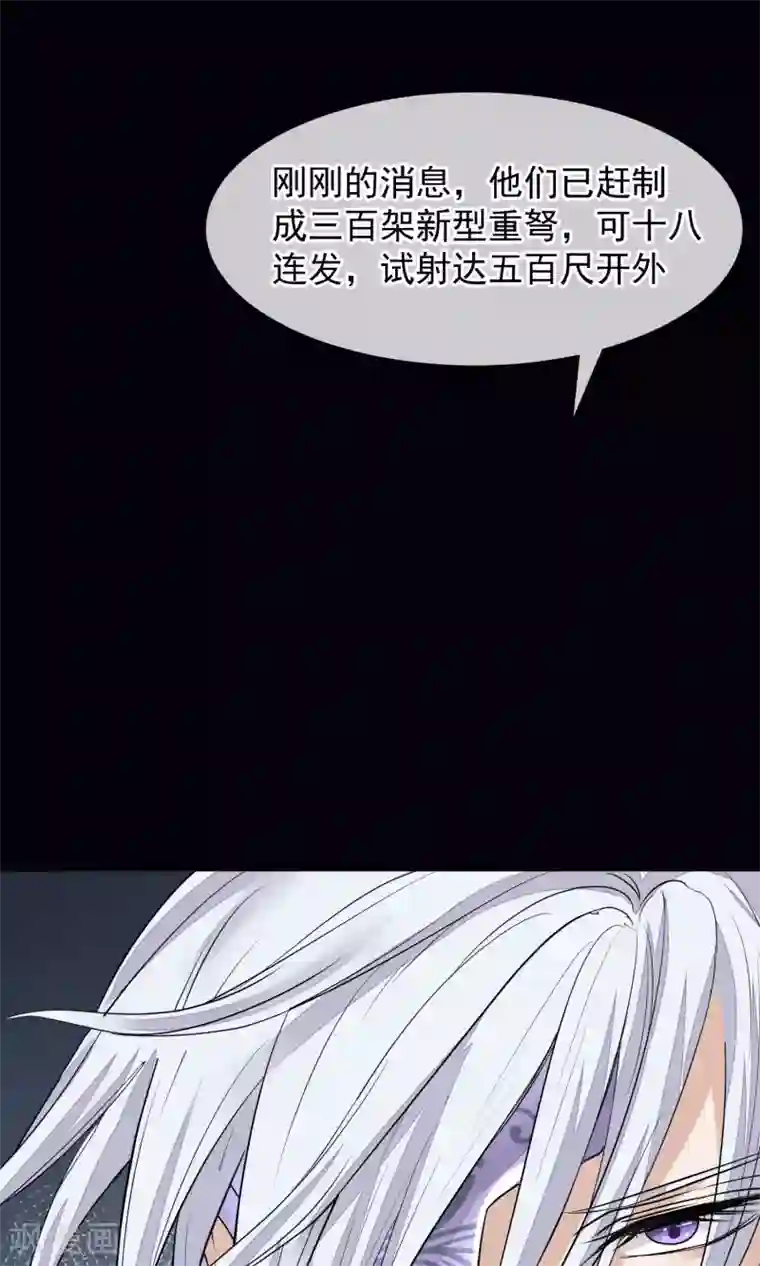读档皇后第33话 约会圣地