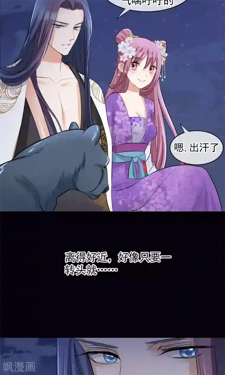 读档皇后第33话 约会圣地