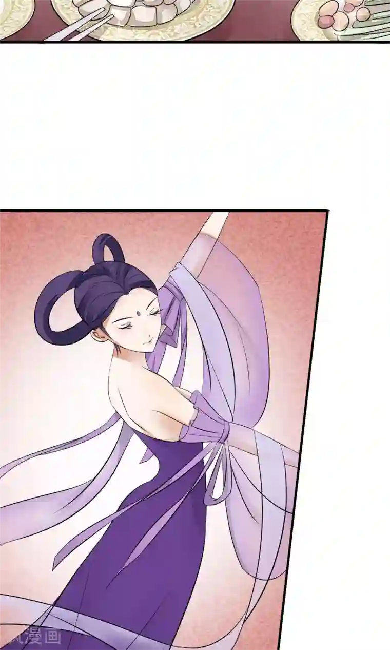 读档皇后第33话 约会圣地