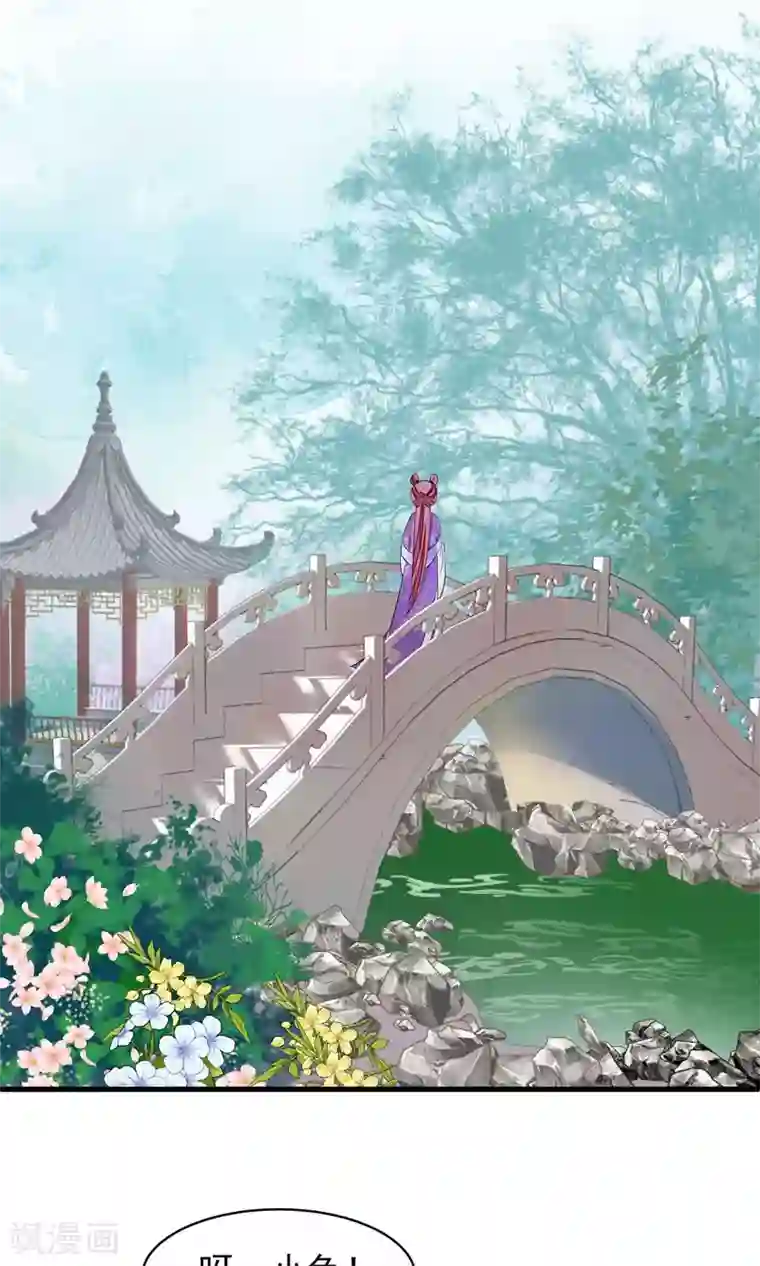 读档皇后第33话 约会圣地