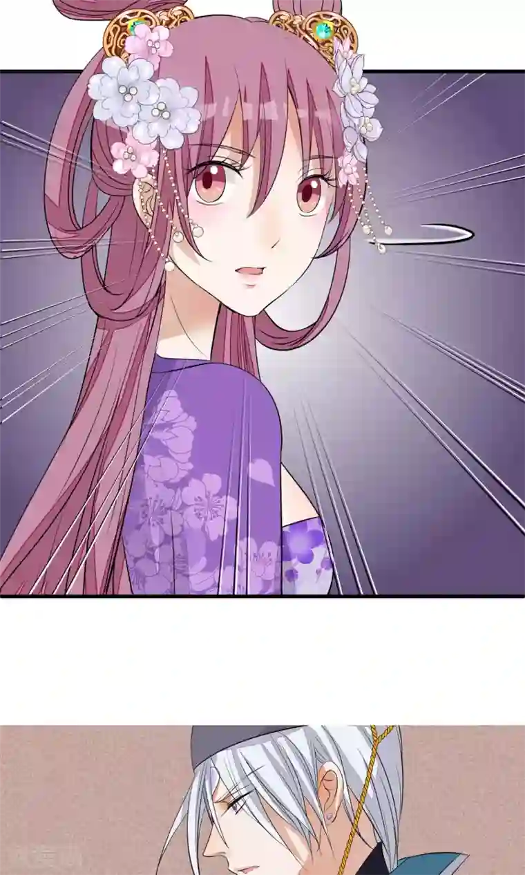 读档皇后第33话 约会圣地