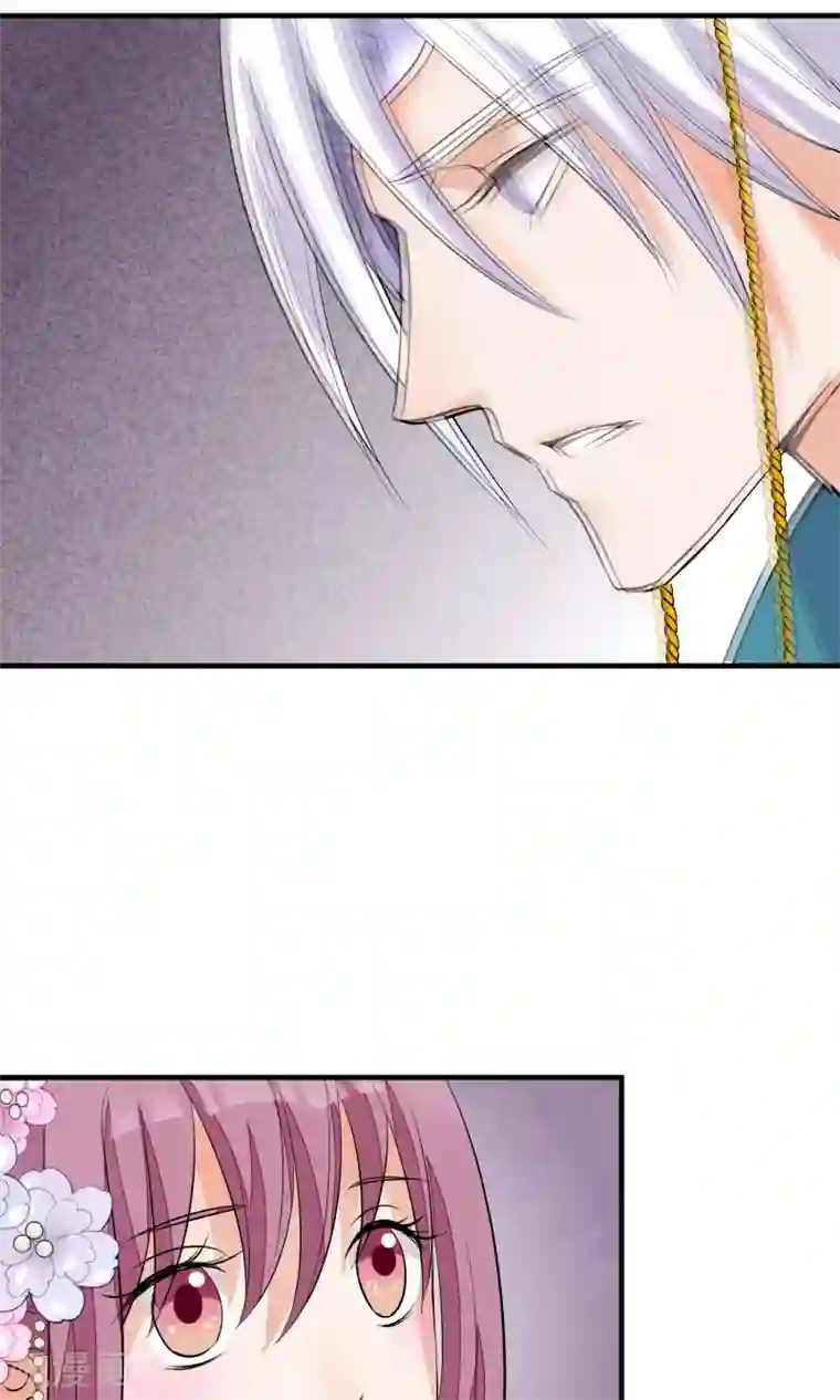 读档皇后第34话 皇后发难