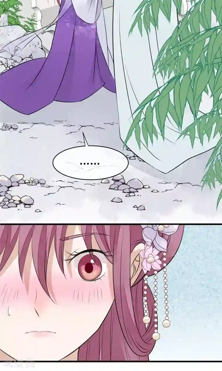 读档皇后第34话 皇后发难