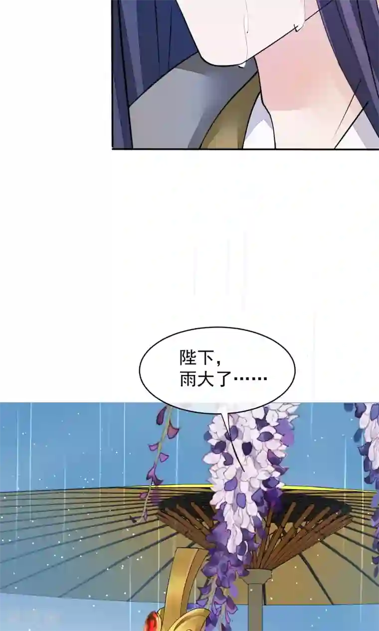 读档皇后第35话 皇帝震怒