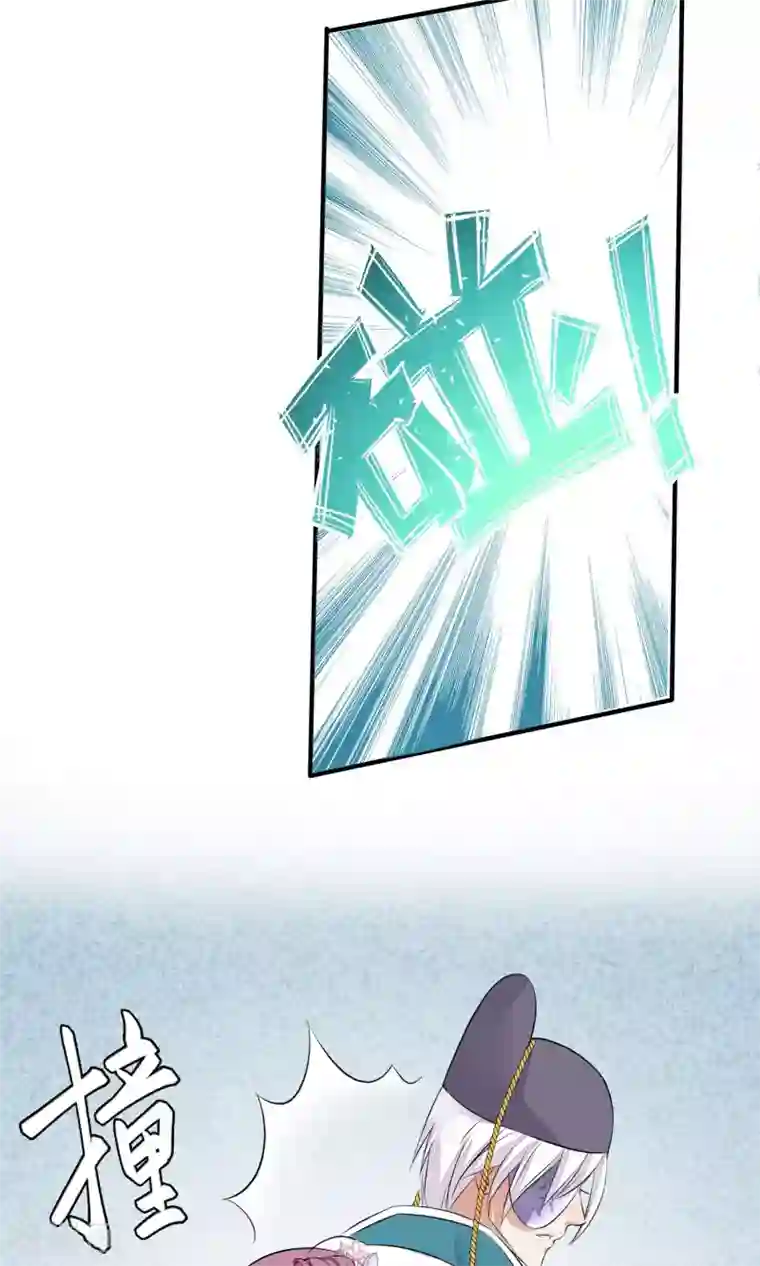 读档皇后第35话 皇帝震怒