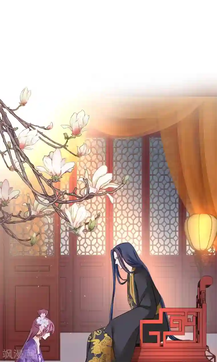 读档皇后第36话 不忠不贞