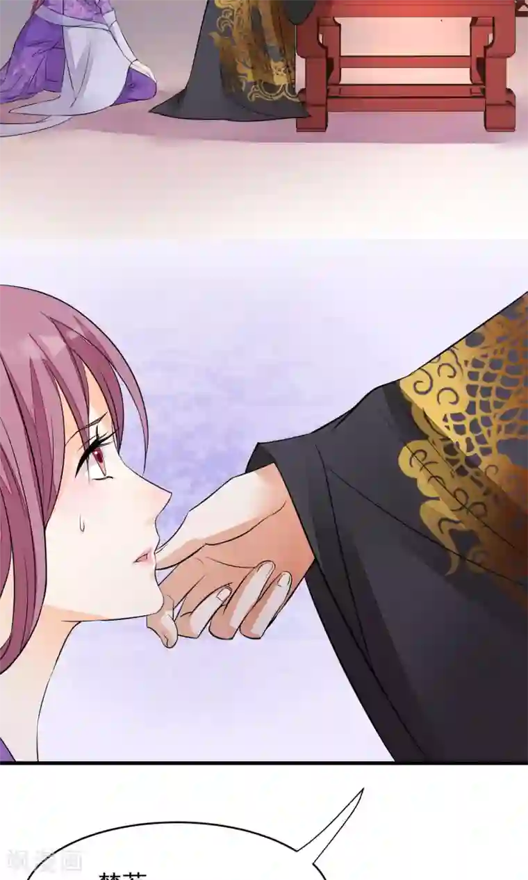 读档皇后第36话 不忠不贞