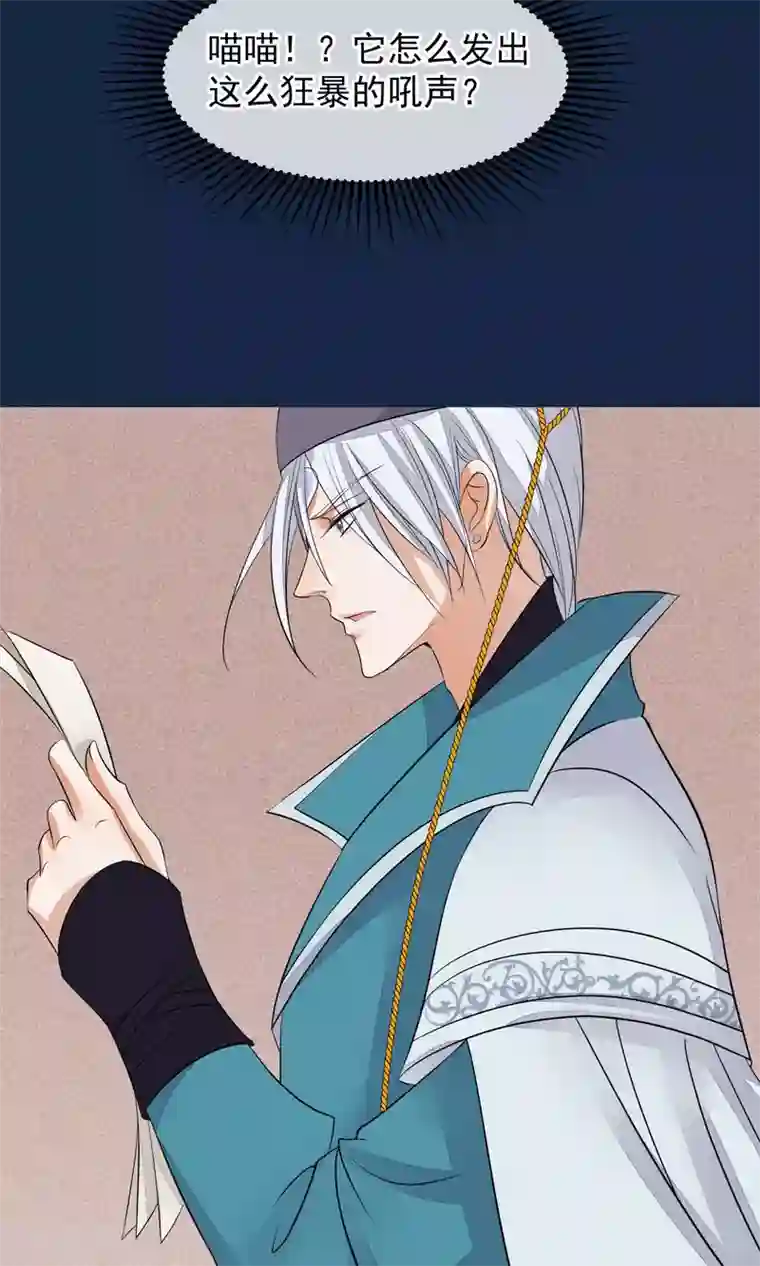 读档皇后第36话 不忠不贞
