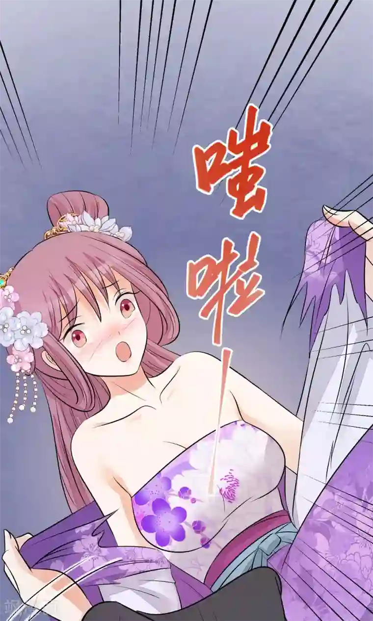 读档皇后第36话 不忠不贞
