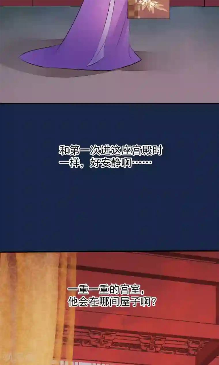 读档皇后第37话 死也要进去