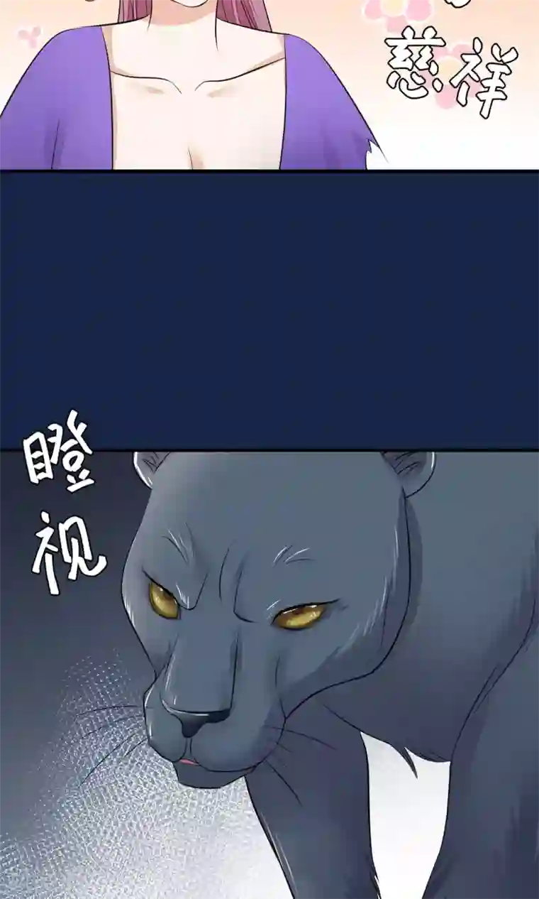 读档皇后第37话 死也要进去