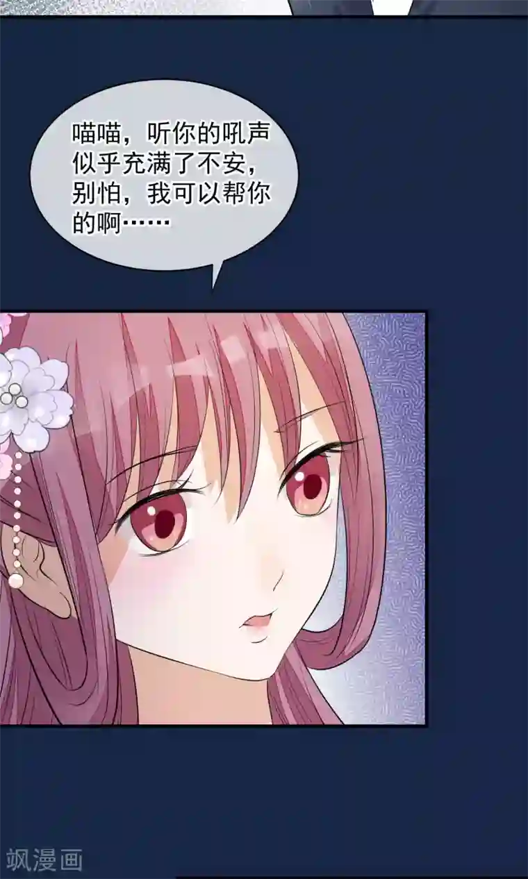 读档皇后第37话 死也要进去