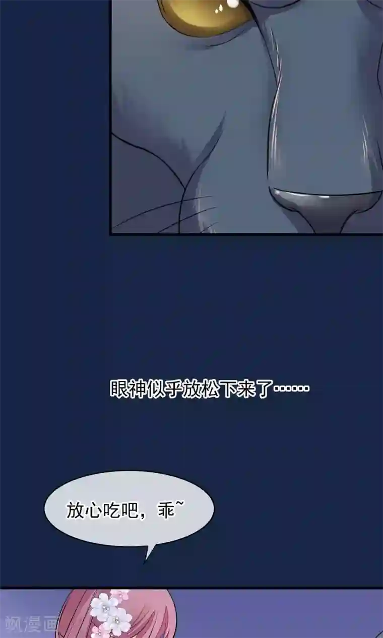读档皇后第37话 死也要进去