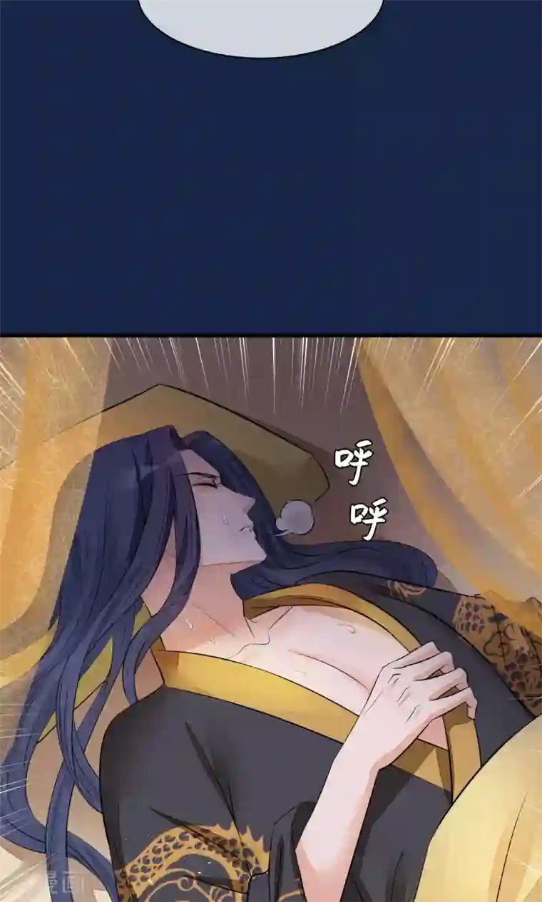 读档皇后第37话 死也要进去