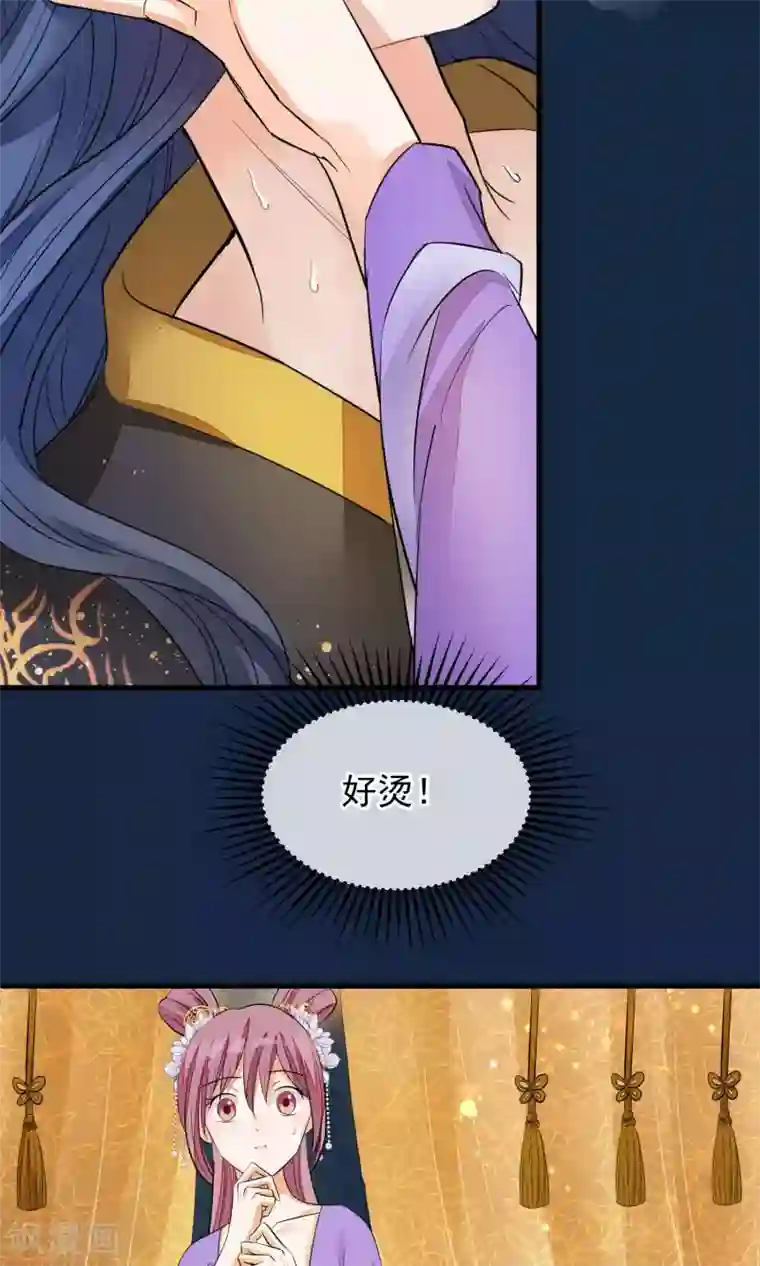 读档皇后第37话 死也要进去