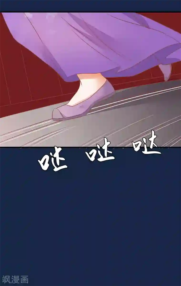 读档皇后第38话 皇帝病了