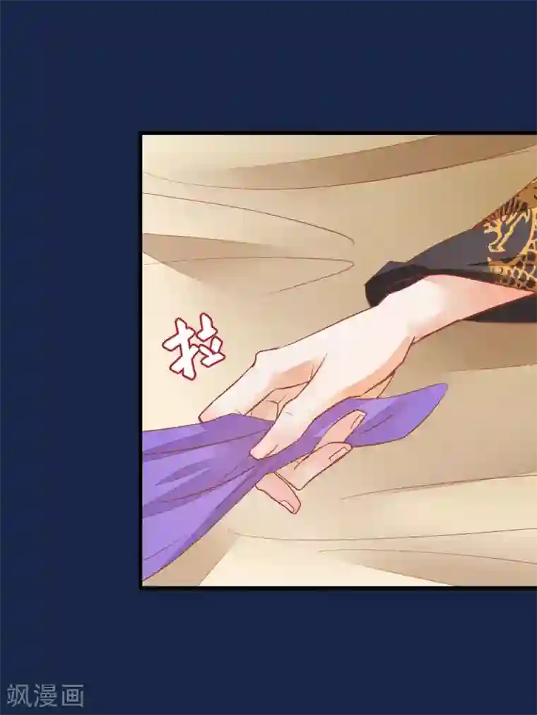 读档皇后第38话 皇帝病了