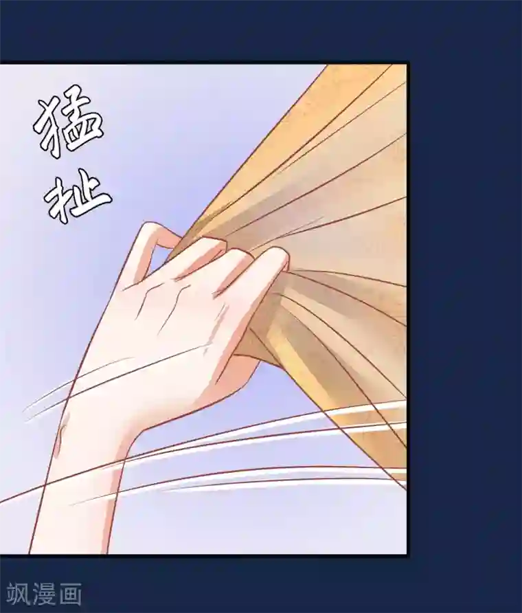 读档皇后第38话 皇帝病了