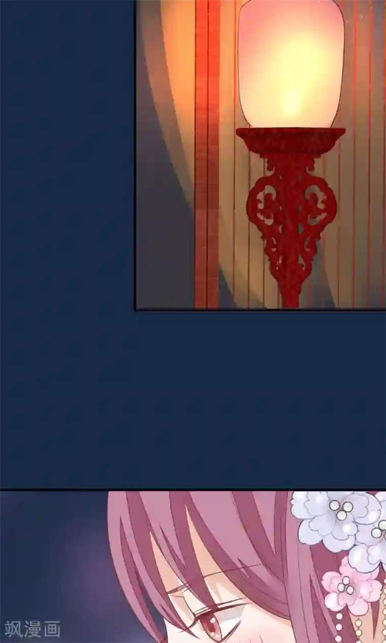 读档皇后第39话 究竟是谁