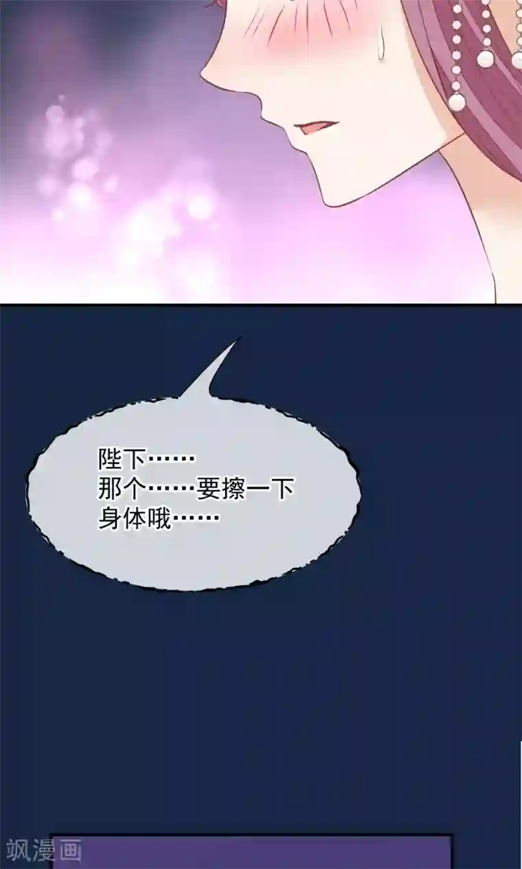 读档皇后第39话 究竟是谁