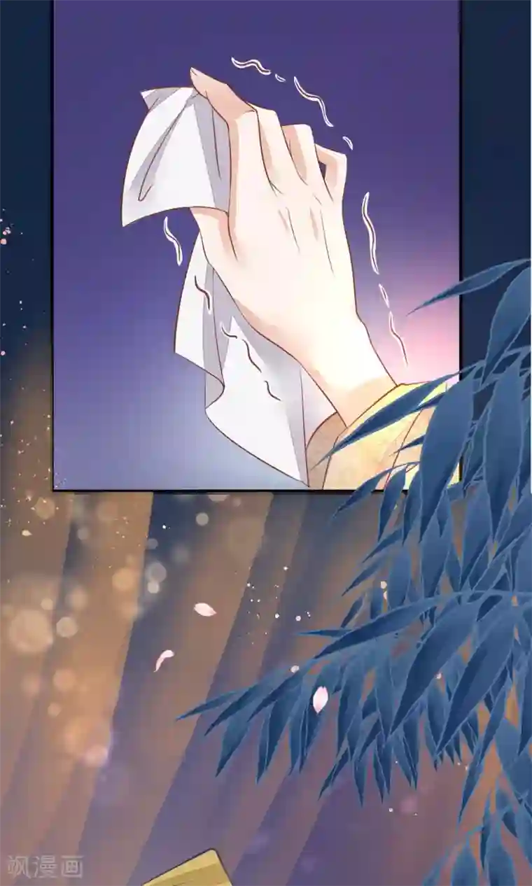 读档皇后第39话 究竟是谁