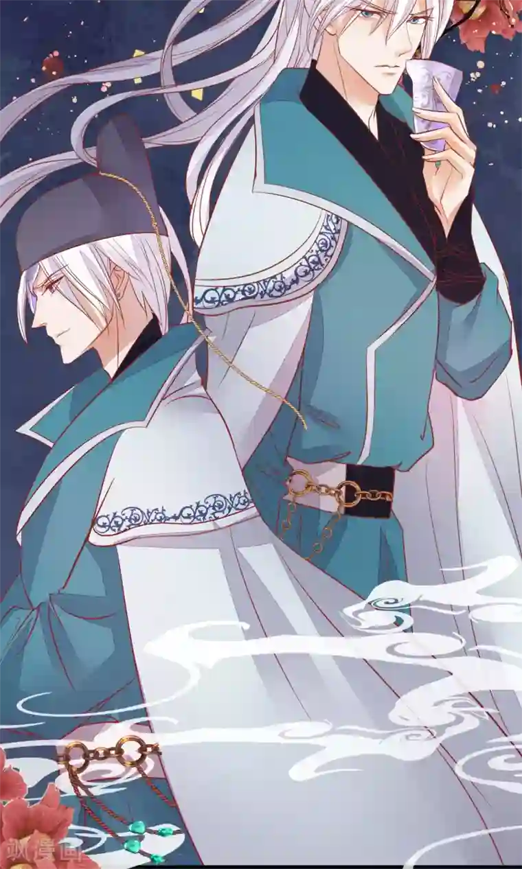 读档皇后第39话 究竟是谁