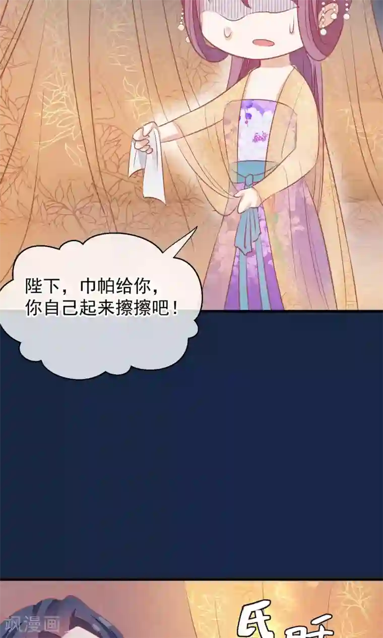 读档皇后第39话 究竟是谁