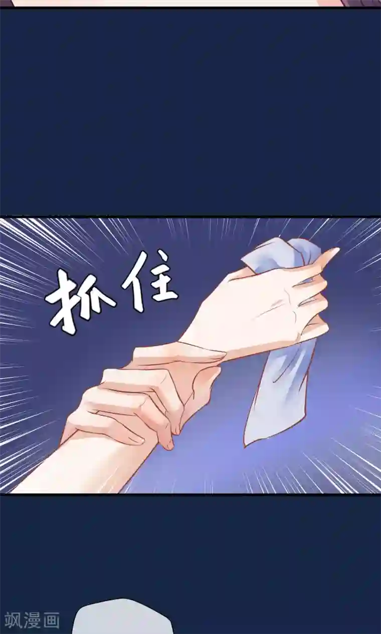 读档皇后第39话 究竟是谁