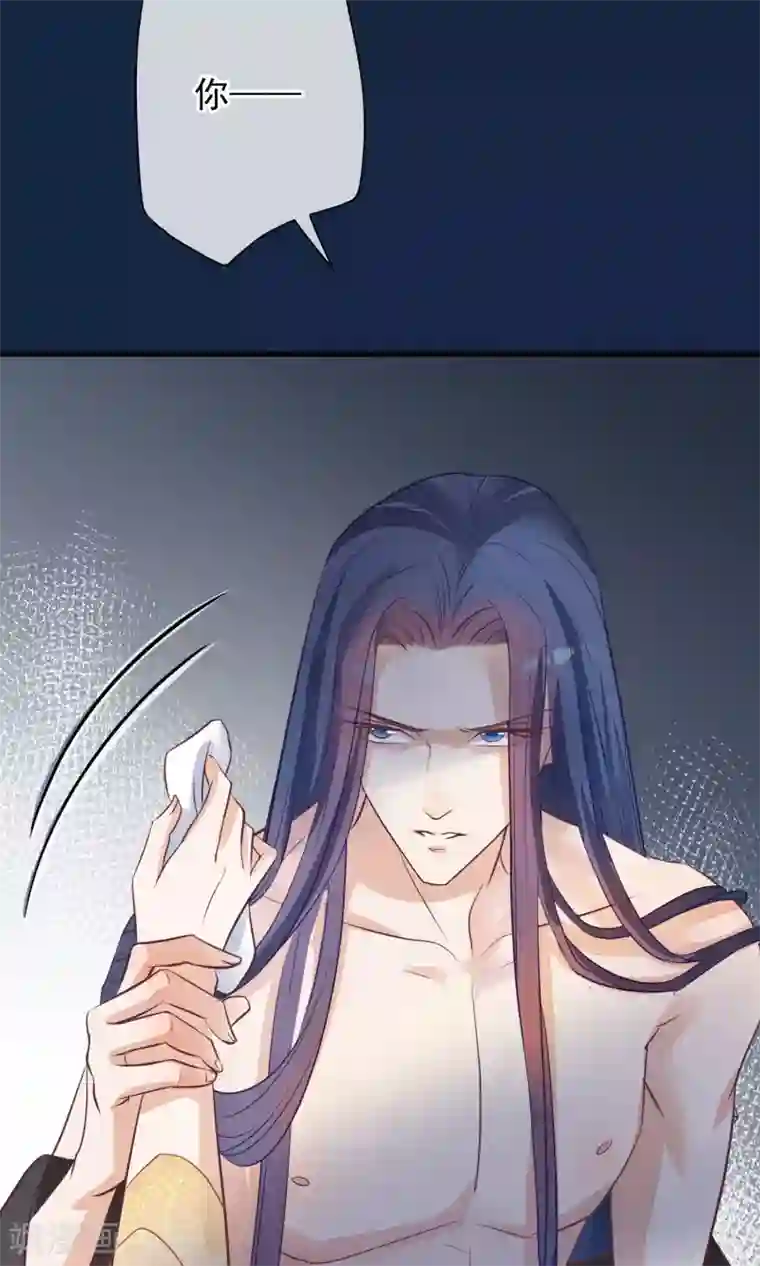 读档皇后第39话 究竟是谁