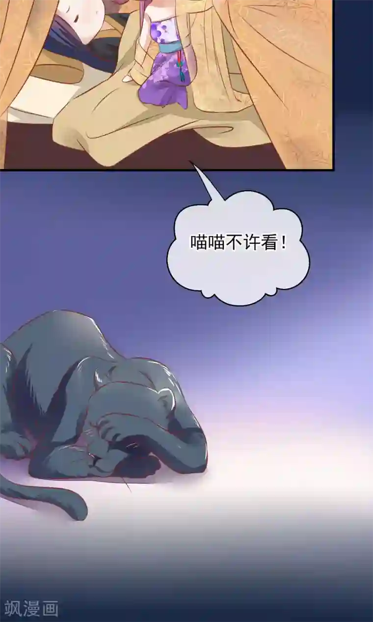 读档皇后第39话 究竟是谁