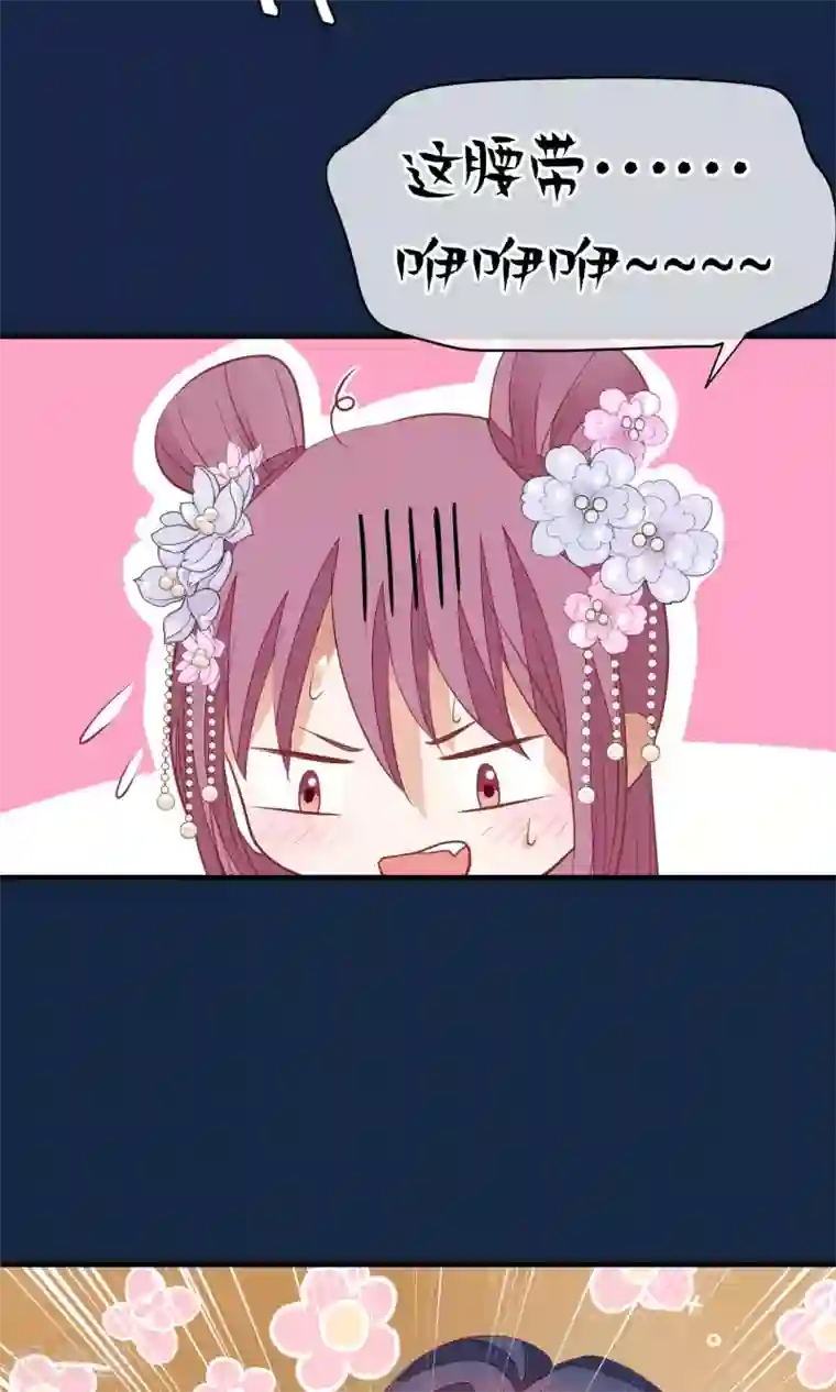 读档皇后第39话 究竟是谁