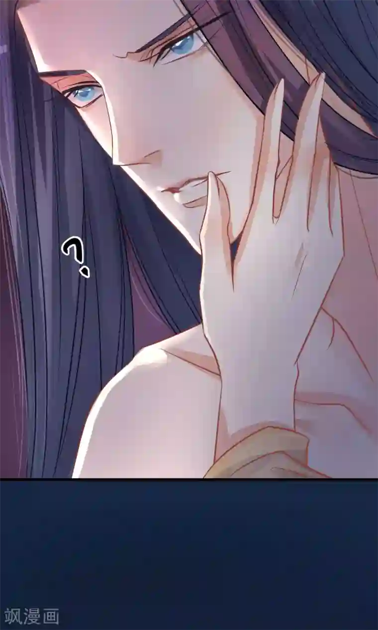 读档皇后第40话 你就是那个人