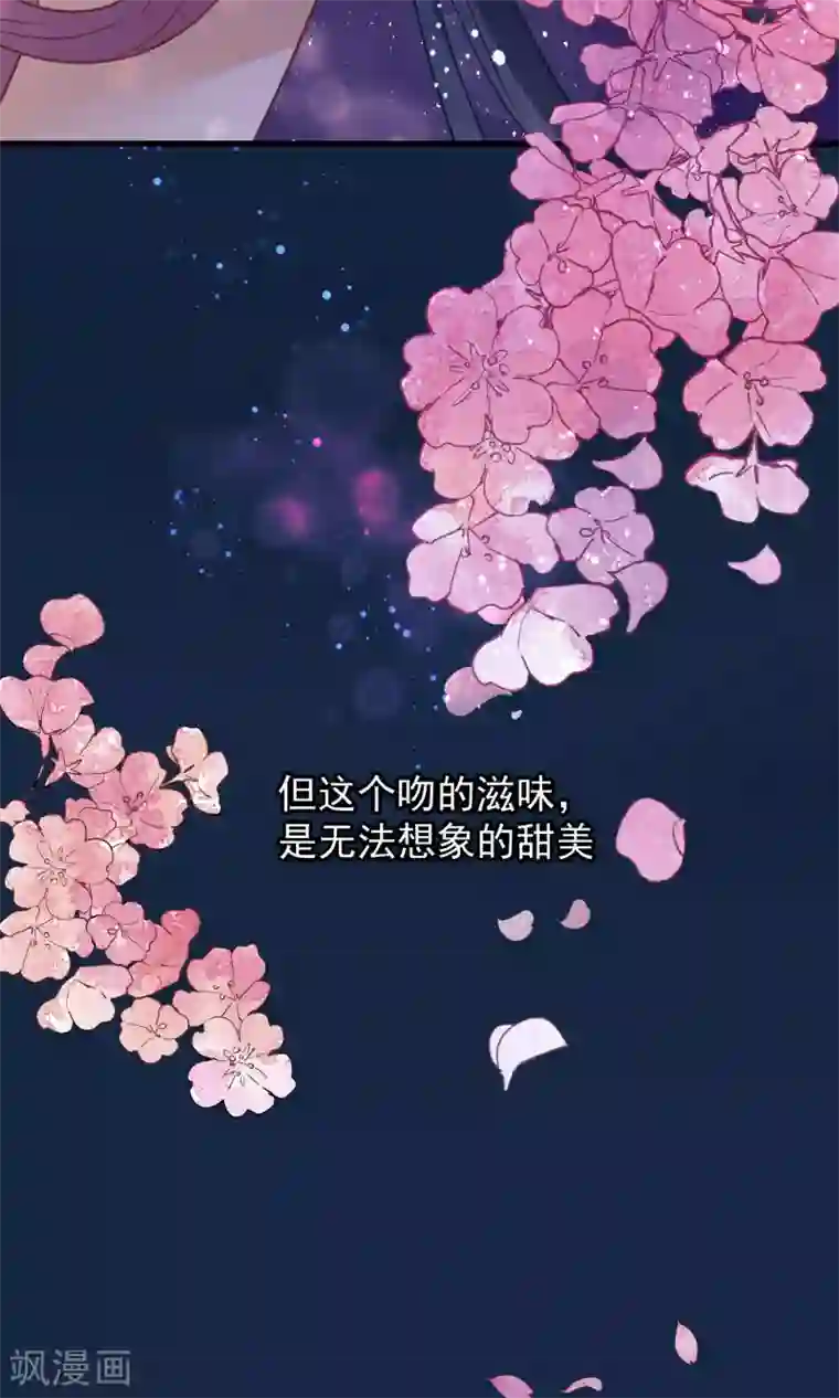 读档皇后第40话 你就是那个人