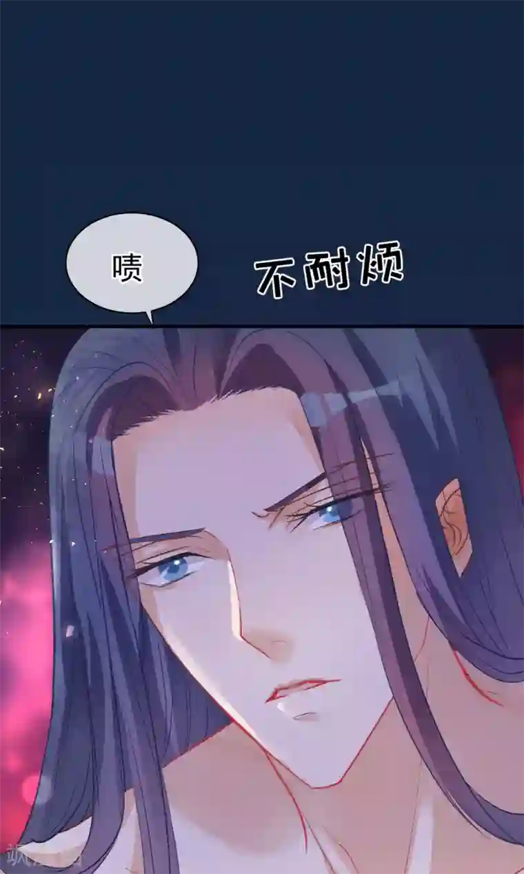 读档皇后第40话 你就是那个人