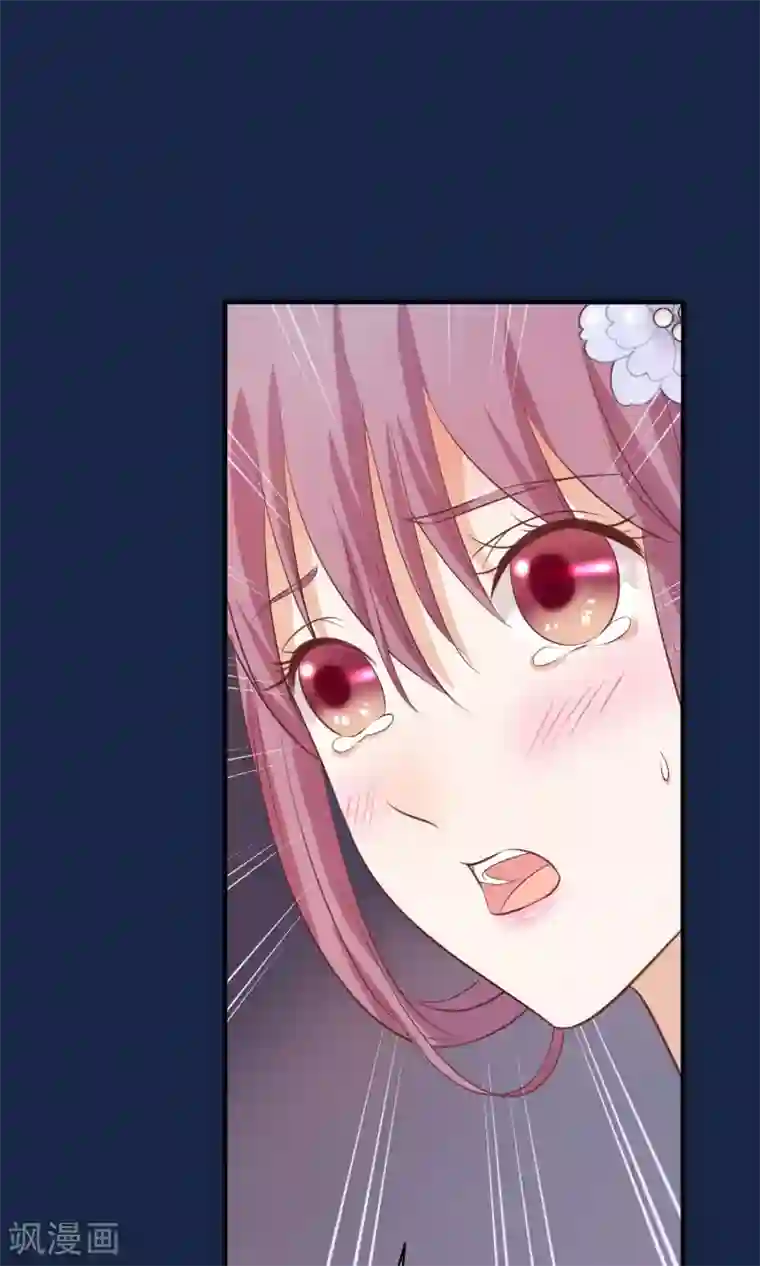 读档皇后第40话 你就是那个人