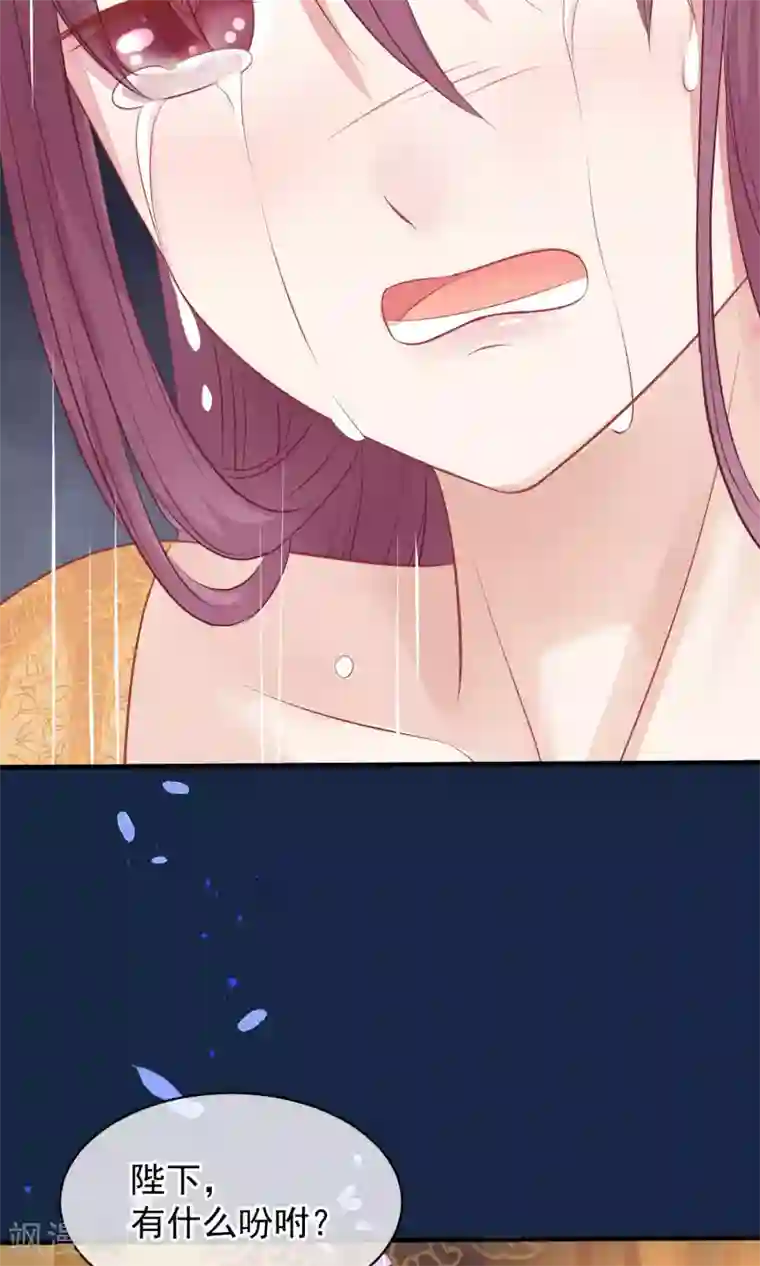 读档皇后第41话 再无可能