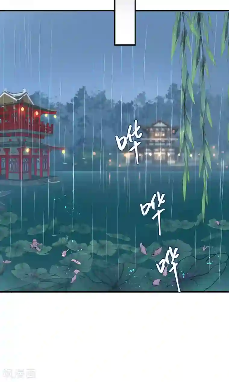 读档皇后第41话 再无可能