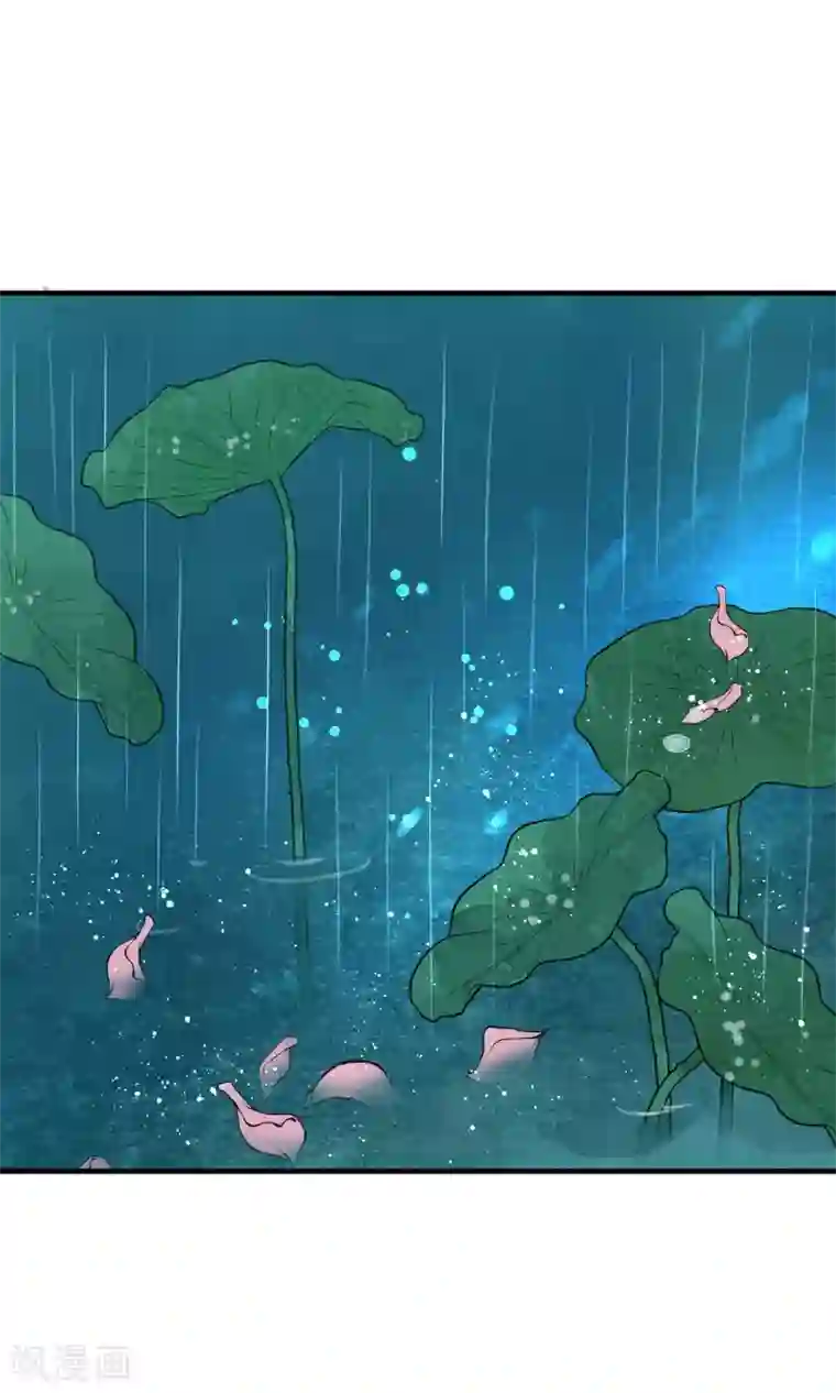 读档皇后第41话 再无可能